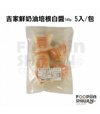 K07307-吉家鮮奶油培根白醬(140g) 5入/包